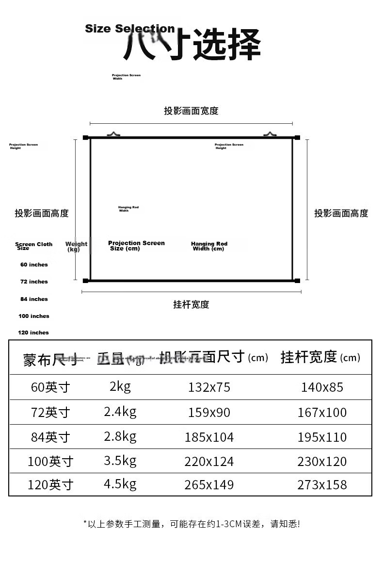 Kuaiduo House 84-inch 16:9 Stand and Wall-Mount Dual-Use Photon 8K Screen Anti-Light No-Drill Portable Home Office Projection Screen Compatible with XGIMI, JmGO, Dangbei Projectors 13
