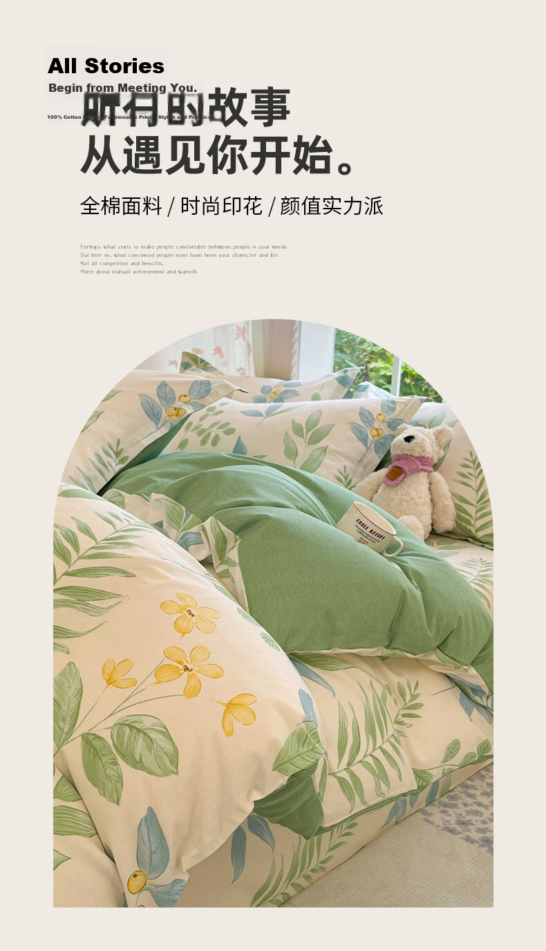Hongdou 100% Pure Cotton Duvet Cover, Single Piece, for Student Dormitory, Cotton Quilt Cover, Single Person Full Cotton Duvet Cover, 160*210cm, Heartbeat Style 2