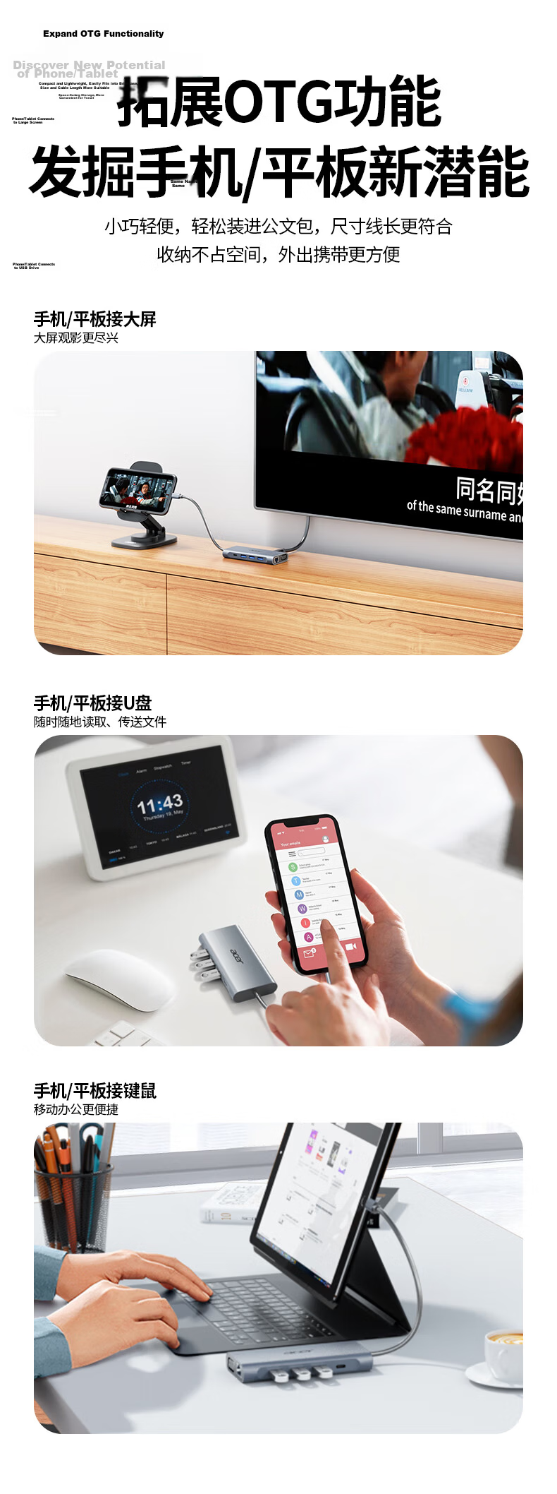 Acer Type-C Expansion Dock, USB-C to HDMI Converter, 4K60Hz Screen Mirroring, USB3.0 Hub, Gigabit Ethernet Port, PD Charging Expansion Dock, Nine-I 17