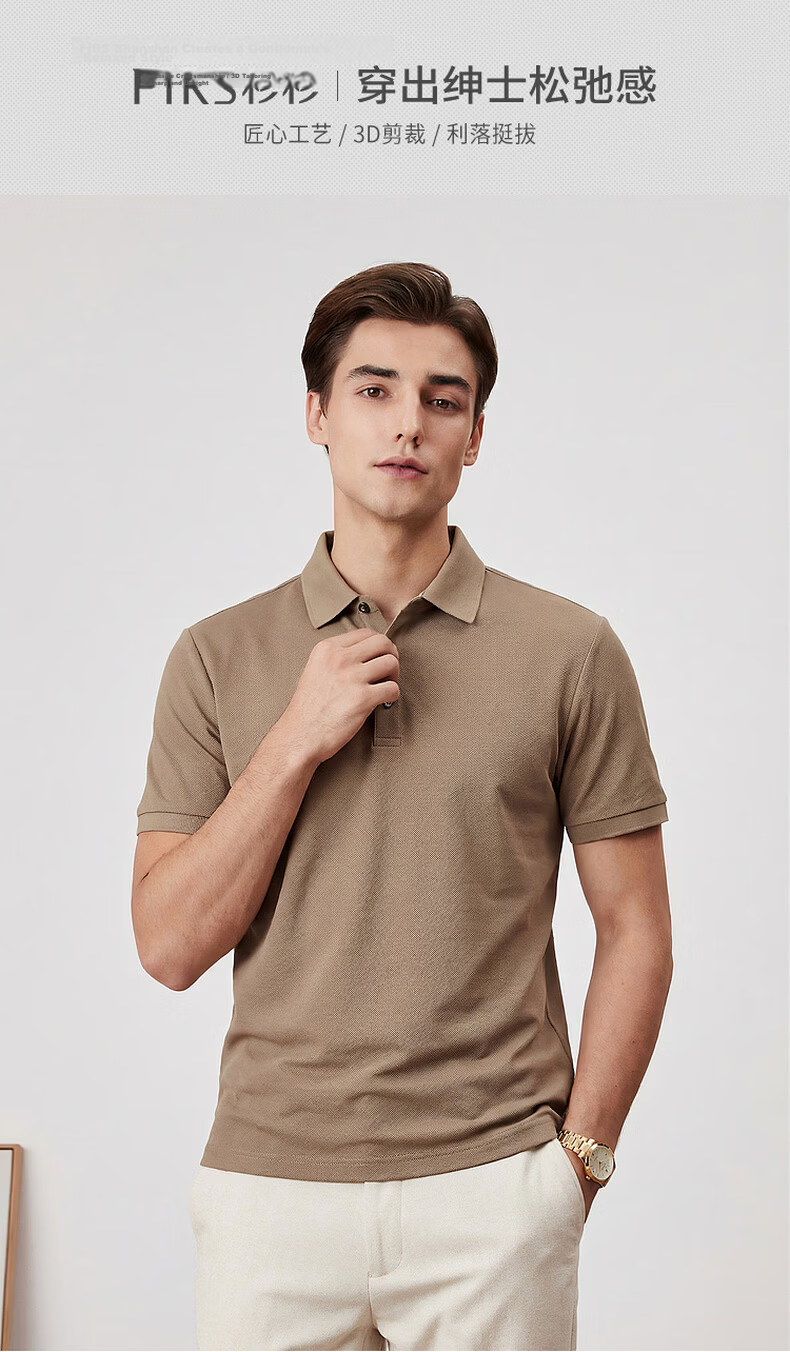 FIRS 100% Cotton Mercerized Summer Short Sleeve Polo Shirt 2026 New Men's T-Shirt High-End Top 1