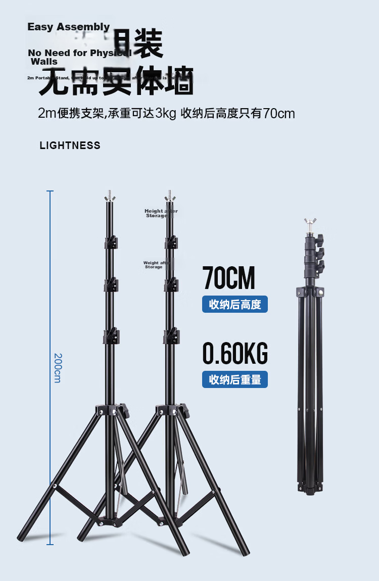 Leiz 2x2m Photography Background Stand Live Green Screen Support Chroma Key Photo Backdrop Stand Portrait Clothing ID Photo Shooting Thickened Portable Telescopic Gantry Background Stand 4