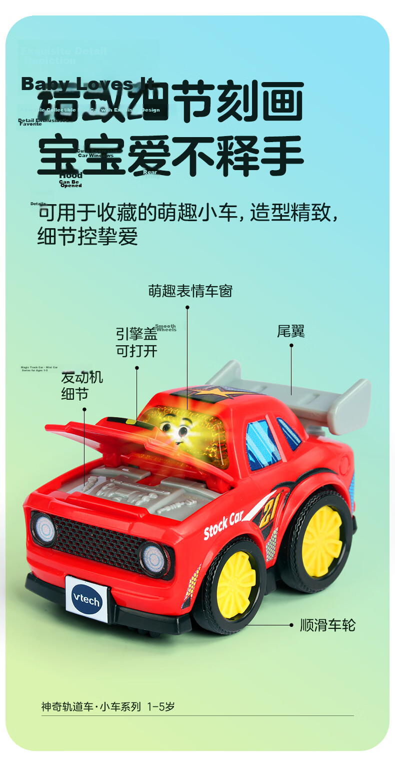 VTech Magic Track Car, Dump Truck with Sound And Light Music, Children's Toy Car, Birthday Gift for Boys And Girls 2