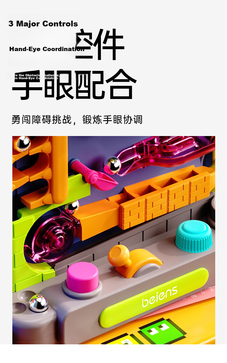 Baisnshi Children's Educational Toy Boys Marble Maze Track Board Game Ages 3-6 Birthday Gift 8
