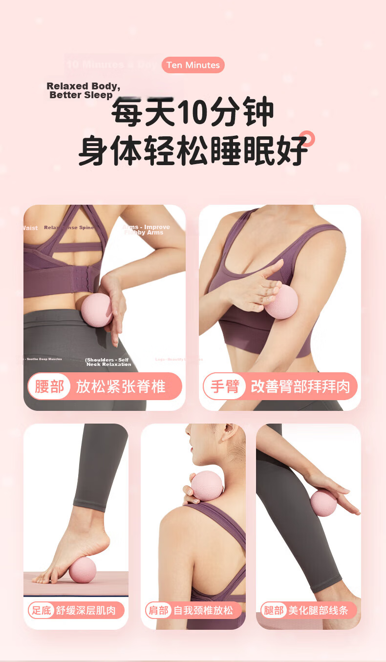 Li-Ning Fascia Ball, Foot And Calf Fascia Ball, Massage Ball for Back, Feet, Shoulders, Neck, Fascia, Waist And Muscle Relaxation And Rehabilitation Massage Ball 4
