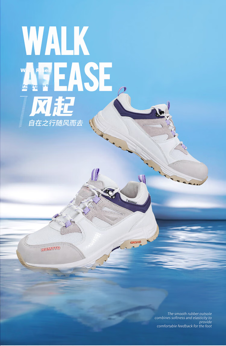 HUMTTO Waterproof Hiking Shoes Four Seasons Women's Non-Slip Trekking Outdoor Casual Shoes Beige/Brown Size 37 1