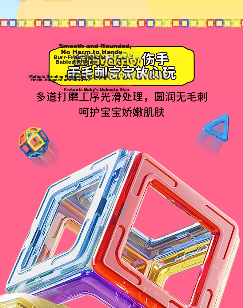 Danmiqi Magnetic Tiles Children's Toy for Boys and Girls Ages 3-10 Large Magnetic Building Blocks Birthday Gift 4