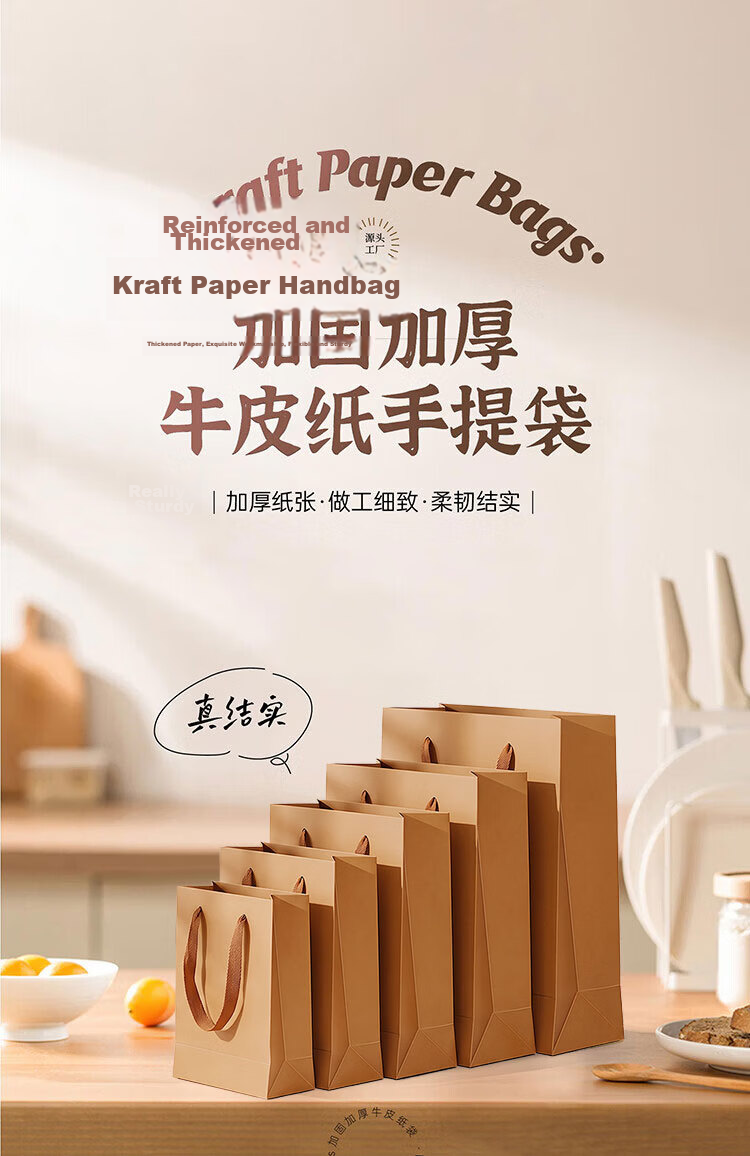 Dengbi Kraft Paper Gift Bag Thickened Handheld Packaging Paper Bag Birthday Gift Wedding Qixi Valentine's Day Party Favor 1