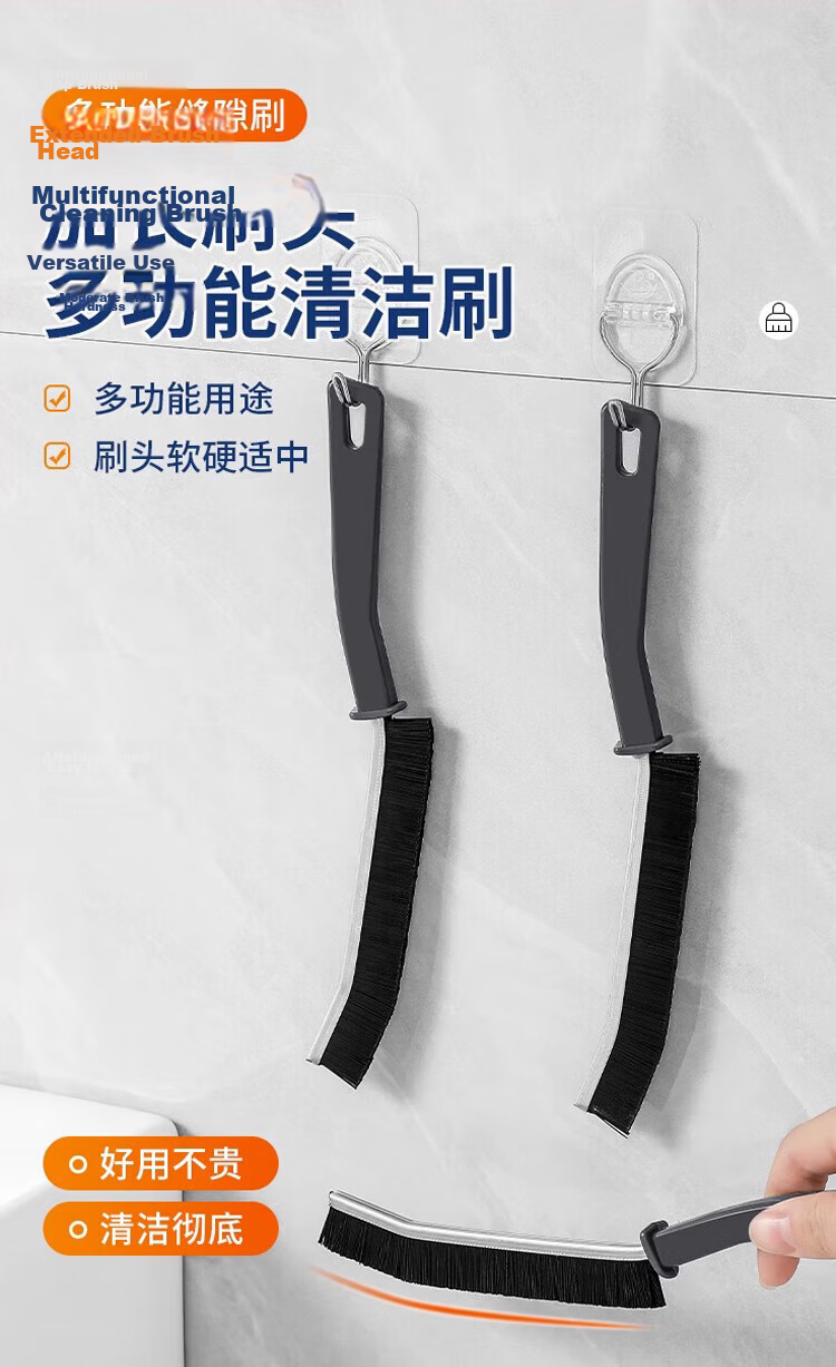Mishiguang Drum Washing Machine Inner Drum Brush Long Handle Gap Cleaning Household Brush Upgraded Version 1 Piece 1