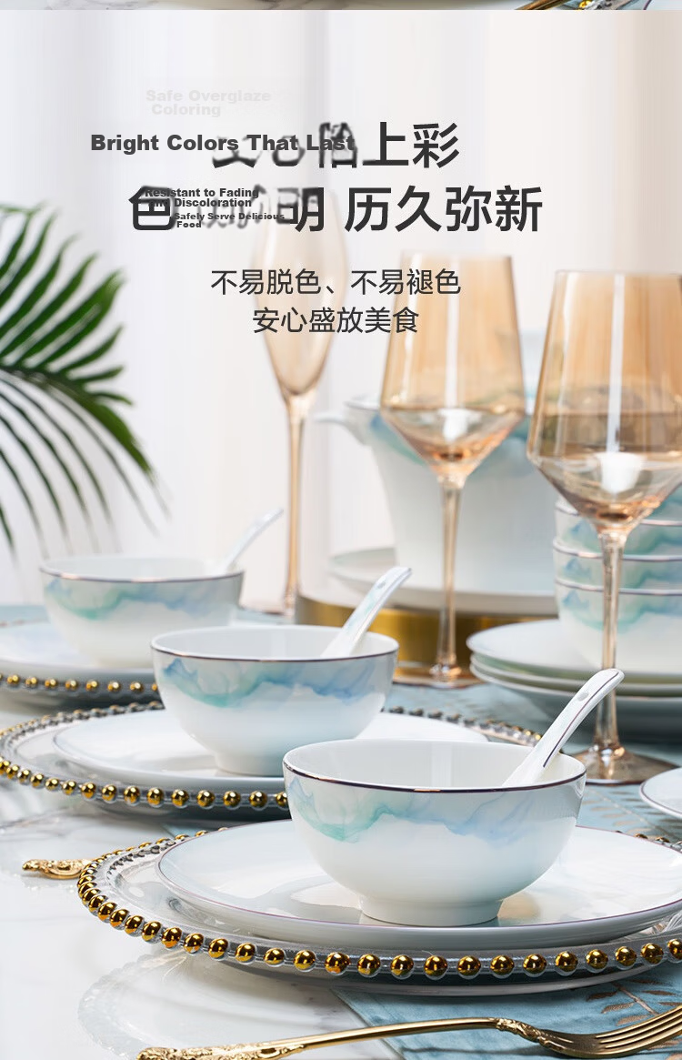 JD Original Complete Set of Bowls And Plates Tableware, Ceramic Gift Box Set for Housewarming Celebration, Summer Nongshi 66-Piece Set 5