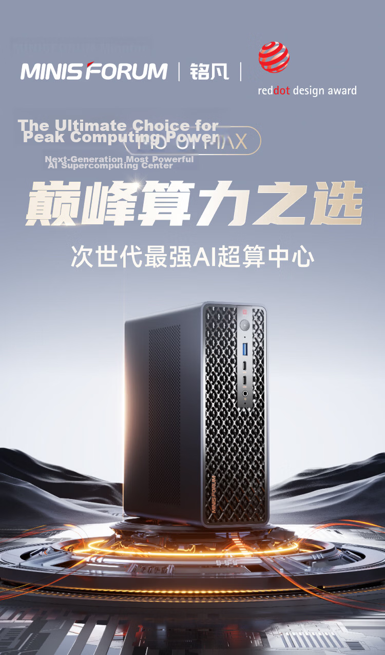 Mingfan N5 MAX AMD AI Max+395 64GB+128GB Mini Workstation Desktop Computer NAS High-Performance Enterprise AI PC with 10Gb Ethernet Port 4