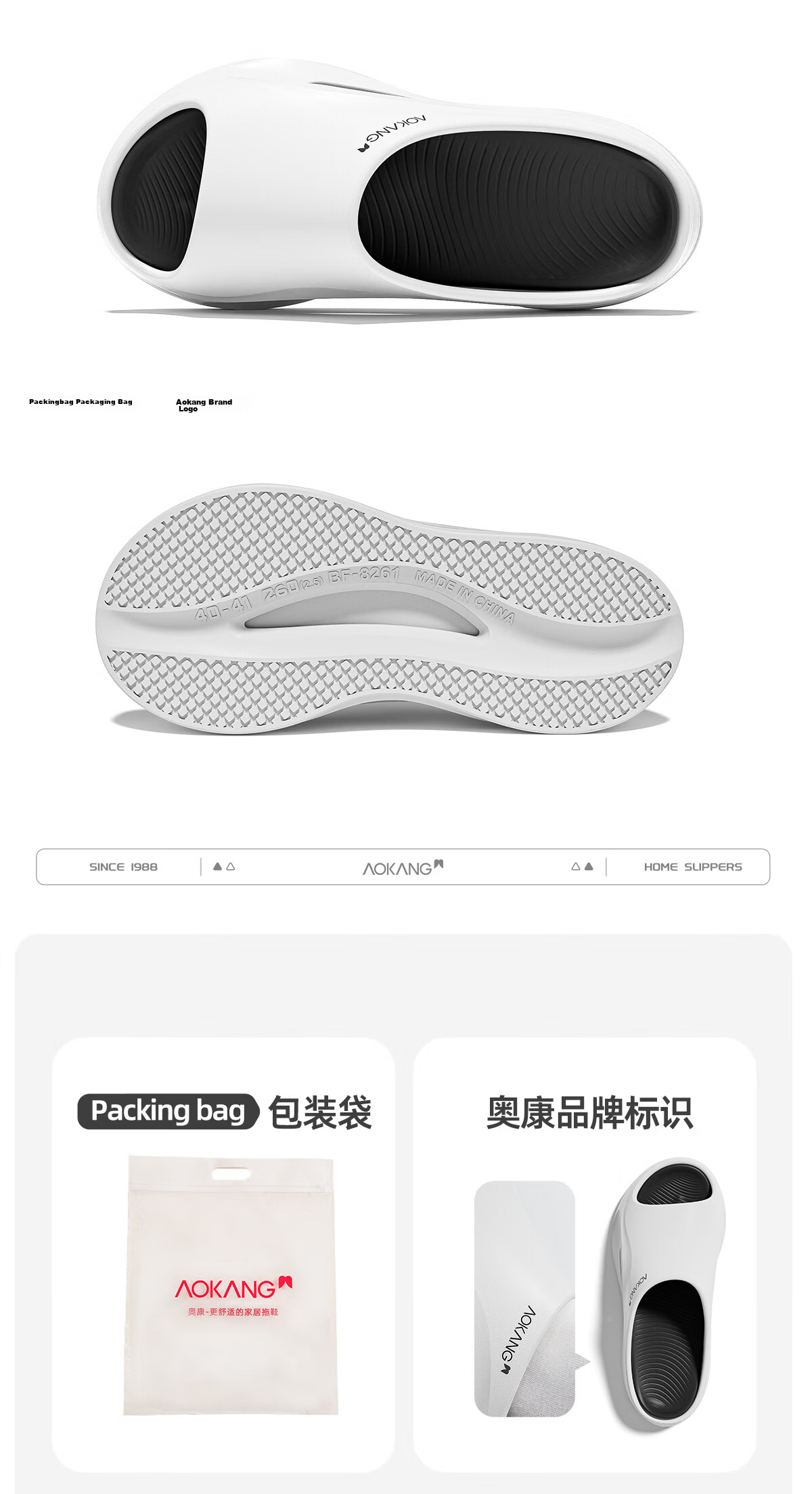 Aokang Men's Summer Outdoor Non-Slip Odor-Resistant Thick-Soled EVA Sport Slippers Beach Sandals 23