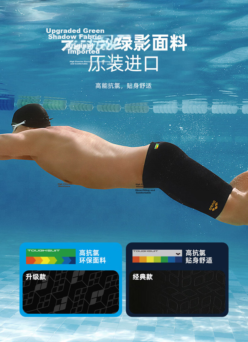 Arena Men's Knee-Length Professional Training Swim Shorts, Comfortable Quick-Dry High-Elasticity Chlorine-Resistant Anti-Embarrassment Surfing Hot Spring Swim Trunks 4