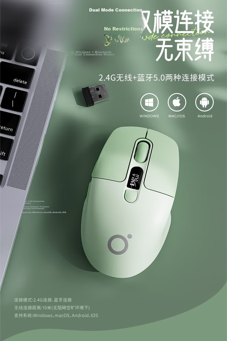 EWEADN Q1 Wireless Bluetooth Dual-Mode Rechargeable Mouse with Display, Low Noise, Compact Portable Ergonomic Design for Office, High Aesthetic, Compatible with PC, Laptop, iPad - Cream Gray 5