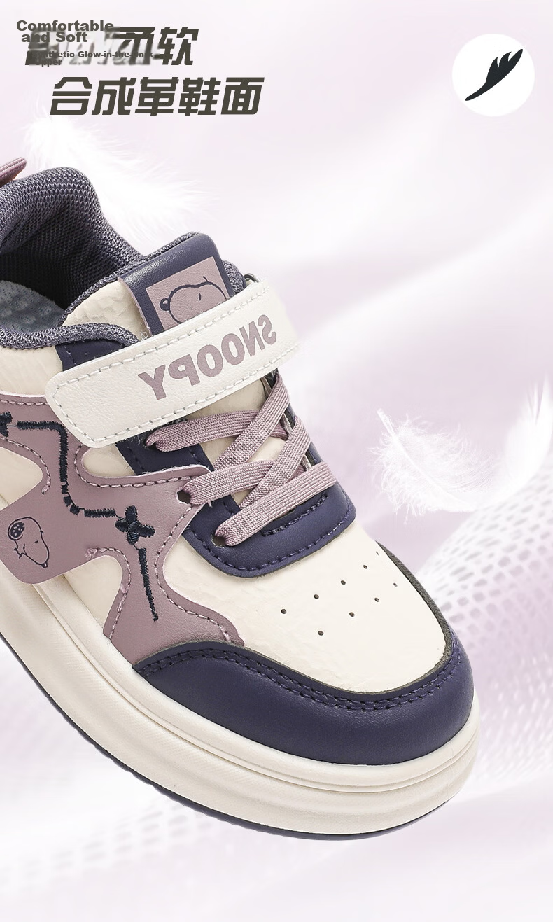 SNOOPY Girls Soft Sole Sports Shoes Children's Campus Lightweight White Casual Sneakers 0012 Beige/Deep Purple Size 37 6