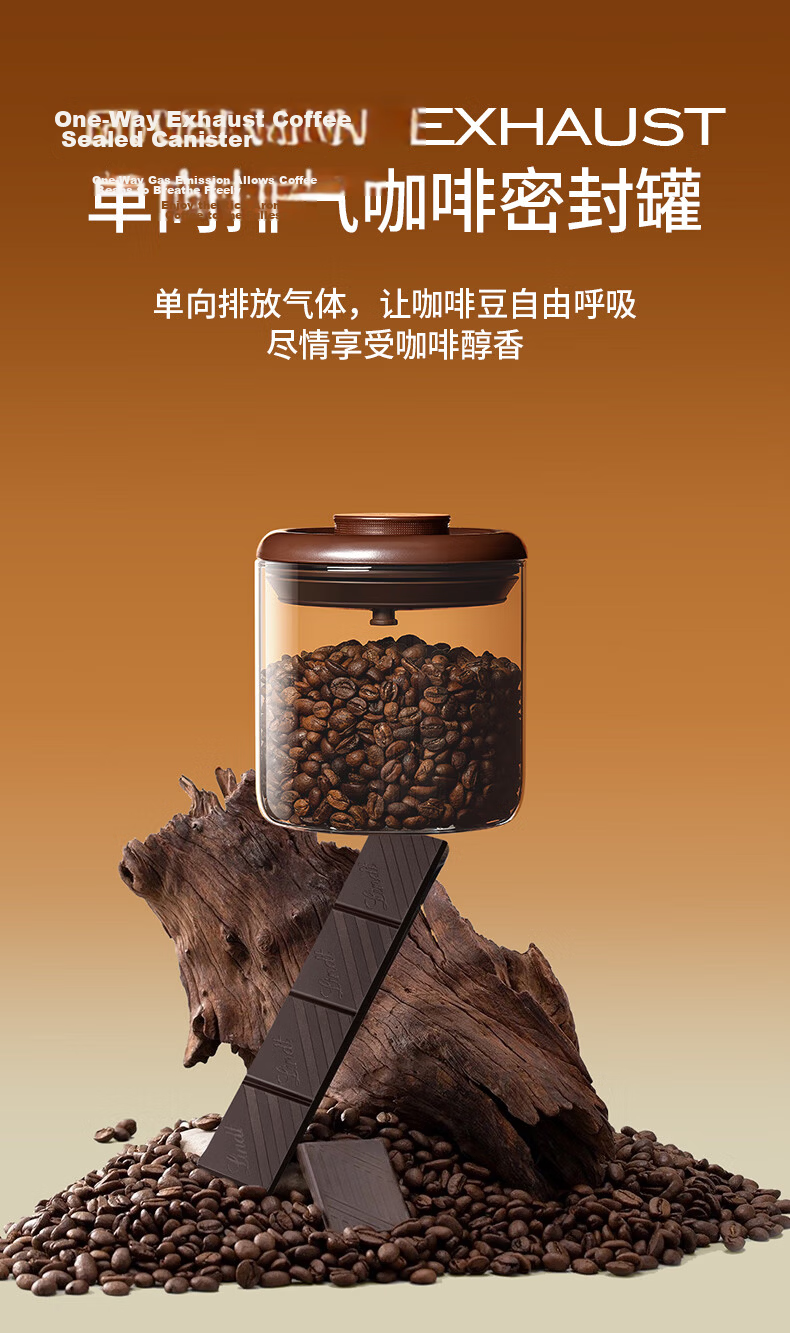 ANKOU Glass Jar Coffee Beans Airtight Container One-Way Air Release Coffee Grounds Portable Storage Jar 900ml Brow 2