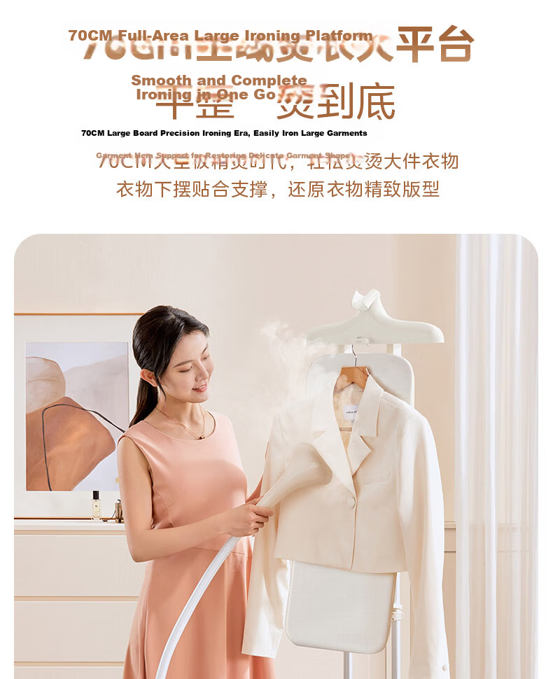 Midea [Extra Large Ironing Board] Upright Garment Steamer, 35g/min High Steam Output, Premium Home Ironing Machine, Electric Iron for Clothing Stores, Commercial Use for Clothing Shops, YGD25A1 8