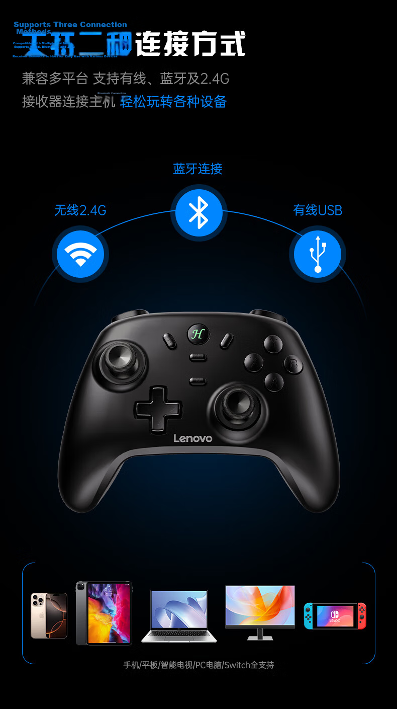 Lenovo S07 Wireless Bluetooth Game Controller Switch 2-in-1 Xbox Wired PC Mobile NS Steam Controller Dual Shadow Wonderland Mingmo Abyss Virtual Feather Single White 6