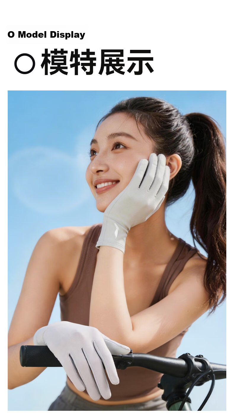 LI-NING Cycling Gloves UV Protection Summer Ice Silk Thin Outdoor Bicycle Touchscreen Gloves Anti-Mosquito 17