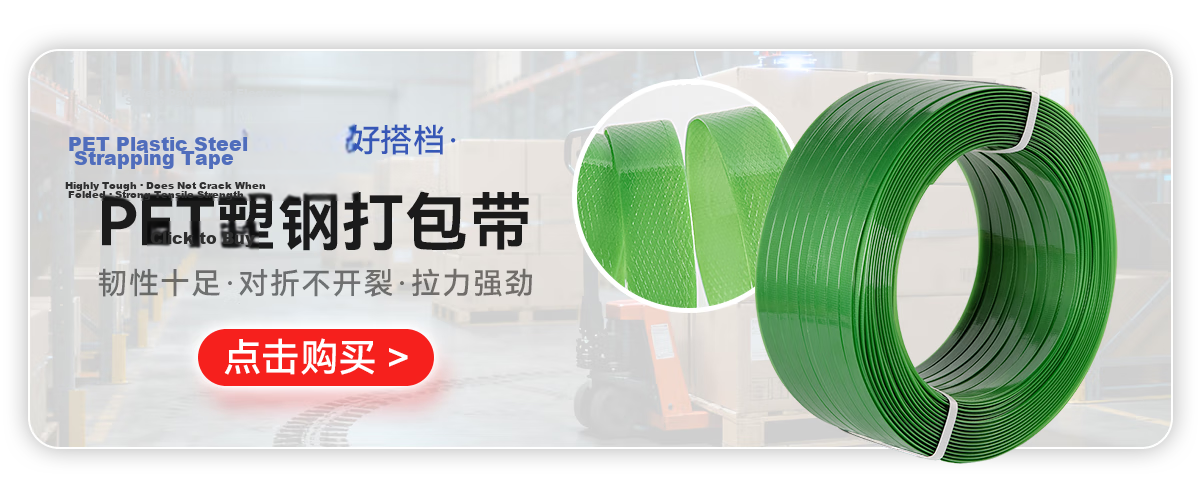 Color Grid Electric Strapping Machine Fully Automatic Tensioning Integrated Electric Heat Sealing Buckle-Free PP Plastic Steel Strap PET Pallet Strapping Machine V2 Portable Handheld 1