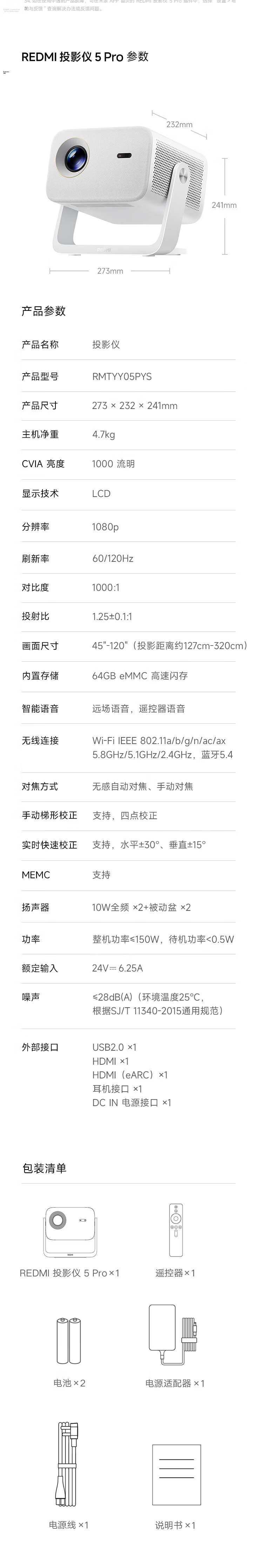 MI Projector Redmi3 Lite [Gimballed Version], Home Projector, Smart Home Theater, Auto Focus Correction, 1080P Physical Resolution, MIUI System 10