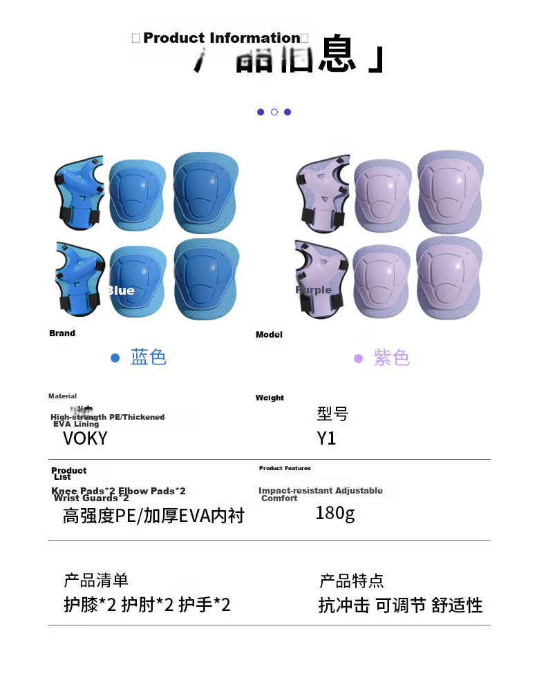VOKY Roller Skating Protective Gear Professional Children's Knee Pads Elbow Pads Palm Guards Six-Piece Set for Land Surfing And Ice Skating Protectio 6