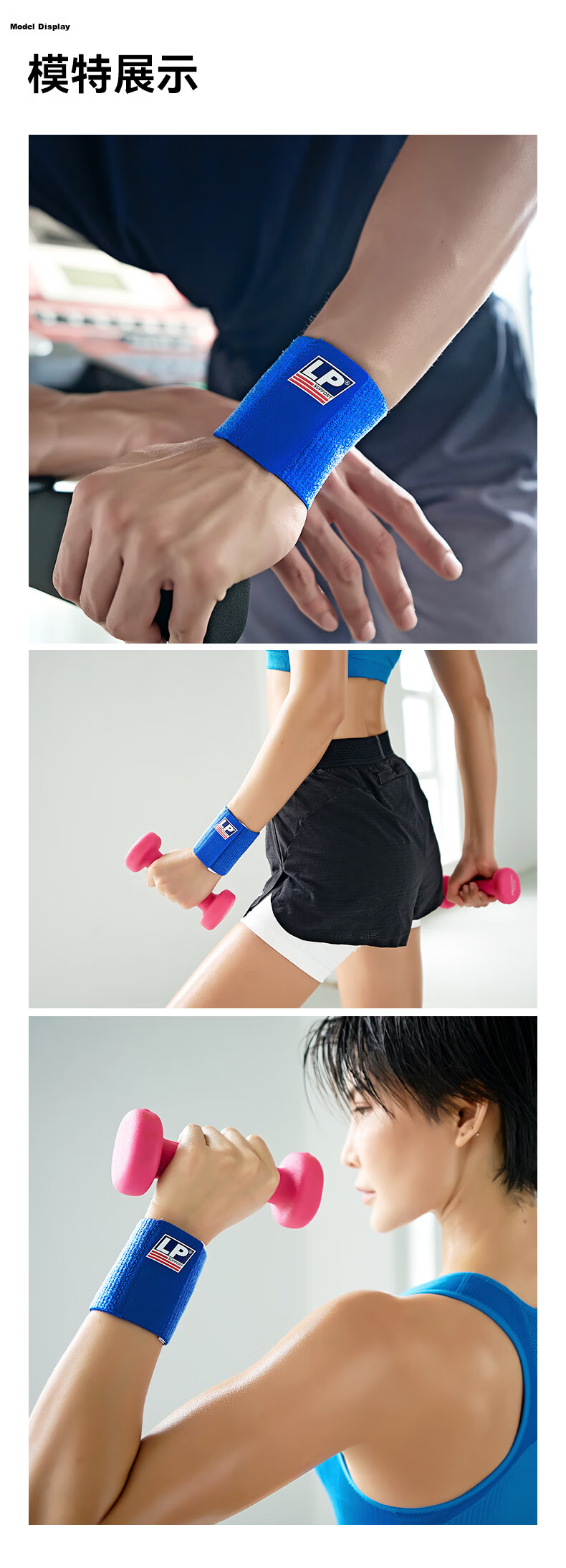 LP 693 Elastic Bandage Tendonitis Wrist Support Free Wrap Silicone Non-Slip Compression Wrist Brace One Size Single Piece 8