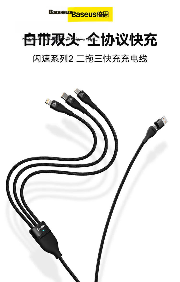 Baseus 3-in-1 Fast Charging Cable PD Type-C Charger Cable for Huawei Mate60 Pro iPhone 17/16/15/14 Pro Max Mobile Phone Computer Charger Cable Blue 2