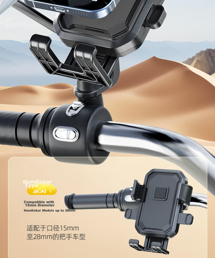 Yaphtes Electric Bike Phone Holder Battery Scooter Delivery Navigation Mount Motorcycle Riding Gear Accessory Mirror Base Model 13