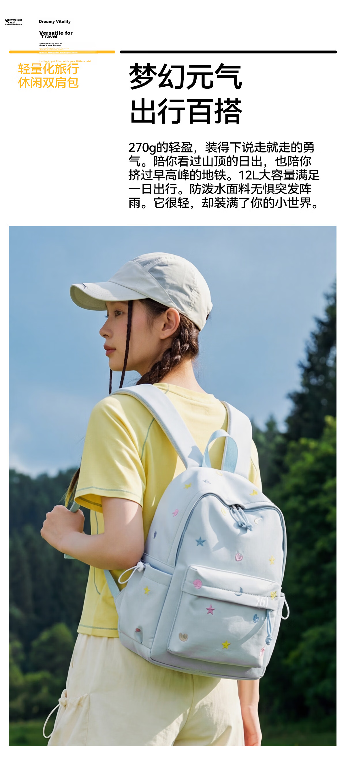 361° Lightweight Compact Small Backpack for Women 2026 New Travel Mini Hiking Outdoor Sports Bag 2
