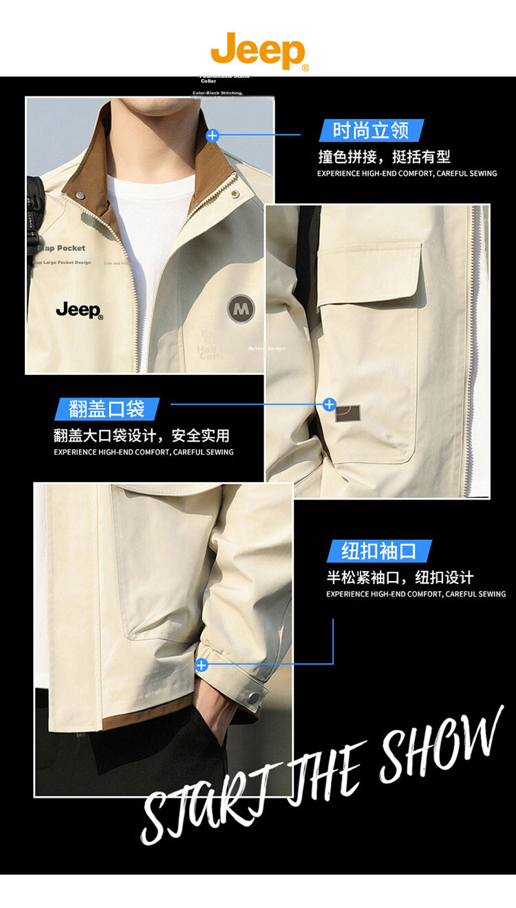 JEEP Men's Jacket, Spring And Autumn Workwear Windbreaker, Loose-Fitting Lapel Top for Men, Beige, Size M 3