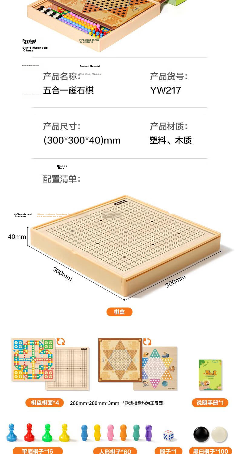 Deli Folding Chess Set, Party Board Game for Friends, Educational Toy for Children, Camping Entertainment Kit with Standard Wooden Pieces 12