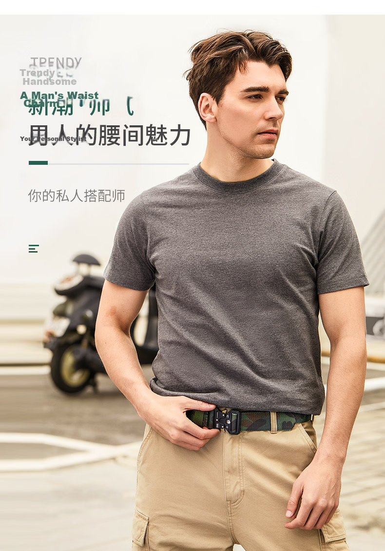 JEEP SPIRIT Magnetic Buckle Functional Belt for Men, Casual Outdoor Canvas Woven Nylon Canvas Military Training Belt 7