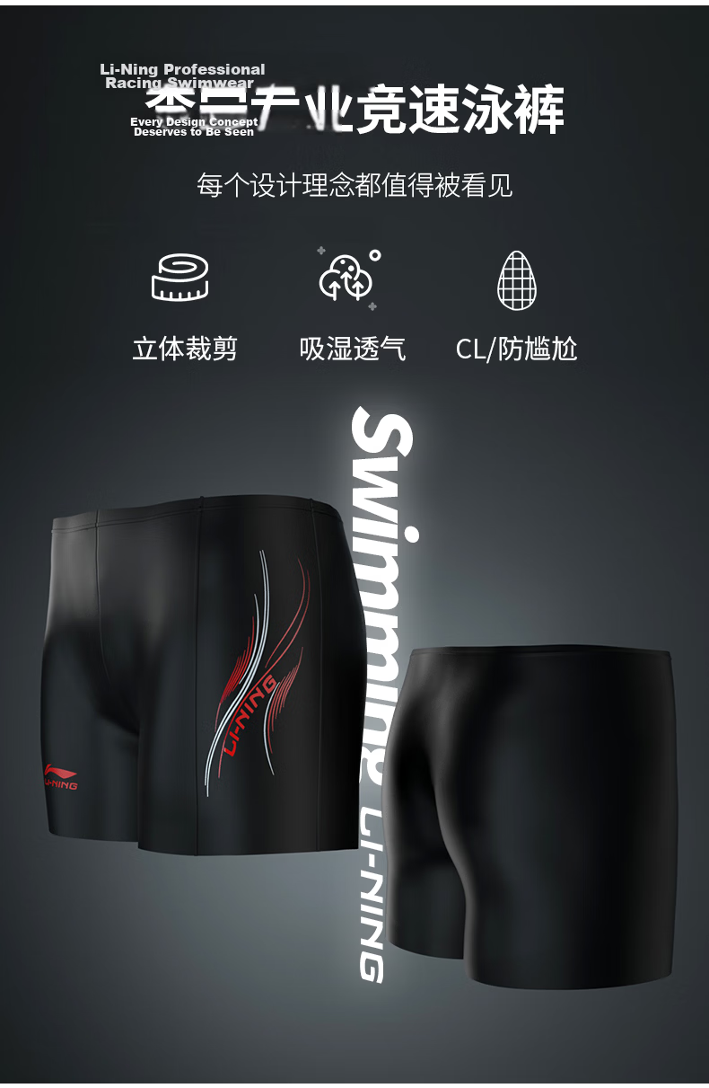 Li-Ning Swim Trunks, Goggles, Swim Cap, Swim Bag Set, Fashionable Men's Swimwear, Swimming Equipment 333, Black XL Myopia Style, 200 Degrees 3