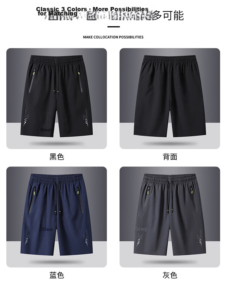 TUCANO Men's Summer Casual Ice Cooling Lightweight Quick-Dry Breathable Basketball Shorts Black 3XL 12