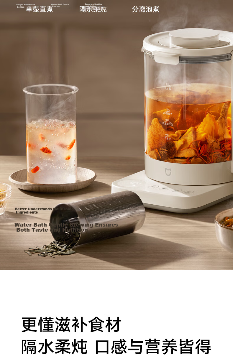 Mijia Xiaomi Health Kettle S2 Electric Water Boiler Temperature Control Kettle Tea Maker Milk Warmer with Stewing Pot + 316L Filter 1.5L Health Kettle for Home and Office 5