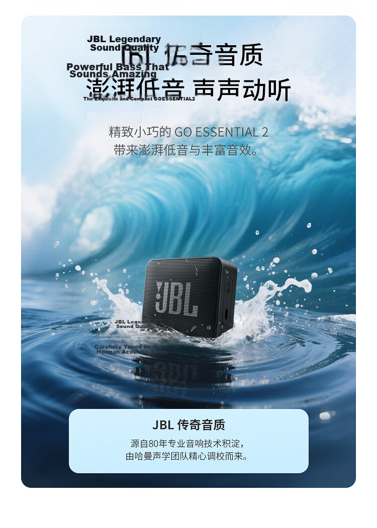 JBL GO ESSENTIAL 2 Youth Edition, Bluetooth Speaker, Outdoor Portable, Desktop Mini Speaker, Gift for Men, Black 5