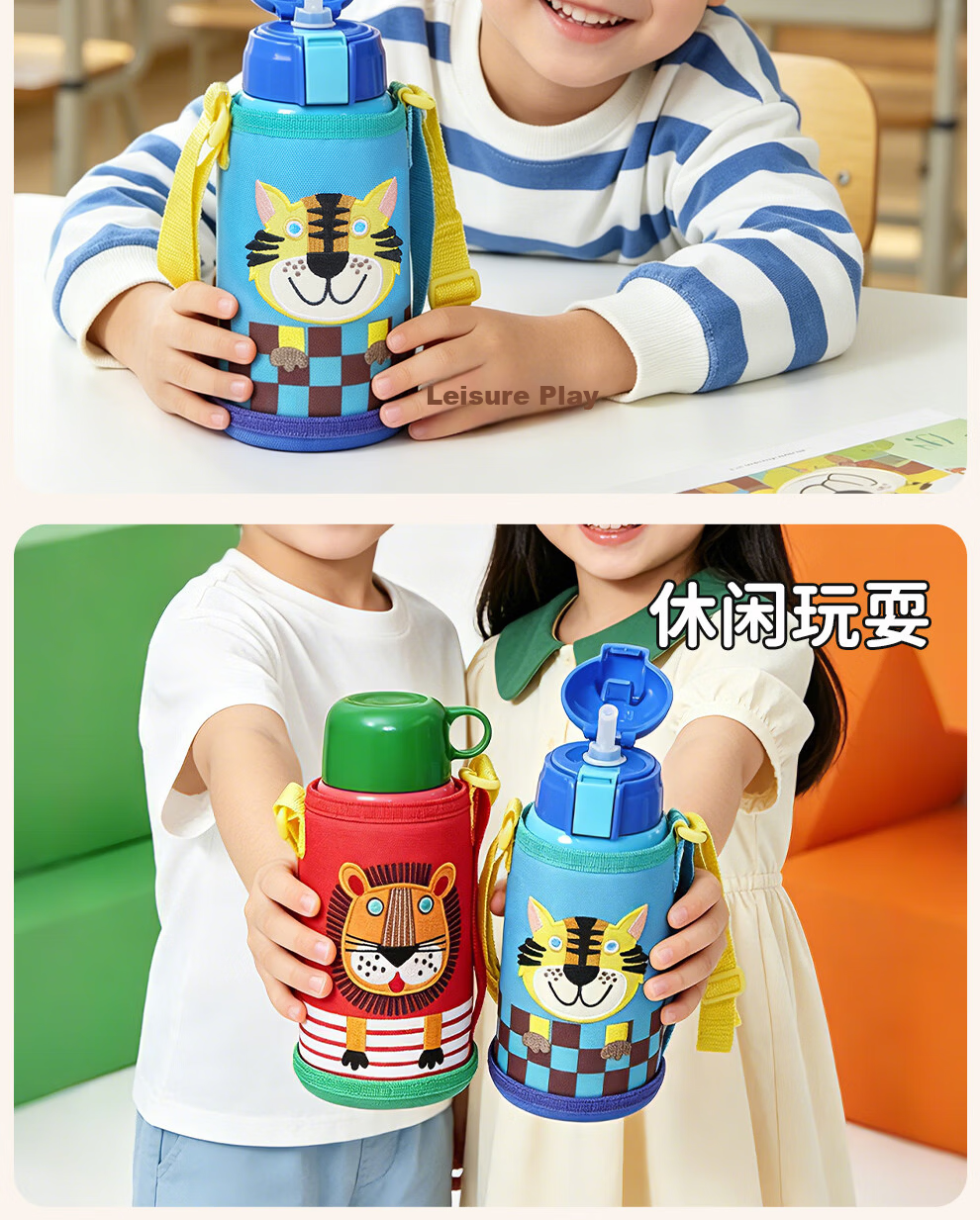 TIGER [JD Exclusive] Little Lion Kids Thermos Straw Water Bottle Dual Lid Student Cup Back-to-School Gift 15