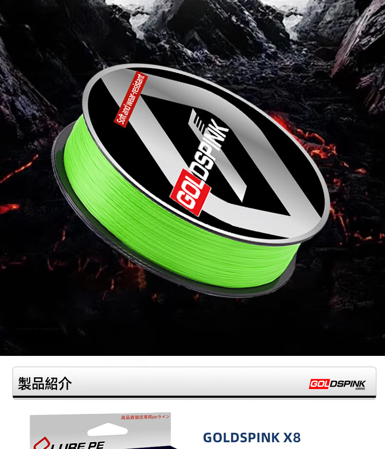 Xiaozaochuan Japanese Imported 12-Strand PE Fishing Line for Lure Fishing, Imported 12-Strand 100 Meters Size 0.8 2