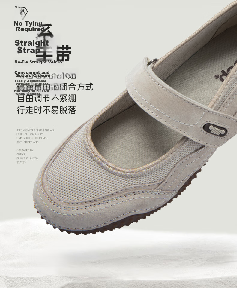 Jeep Women's Mary Jane Shoes, Shallow Mouth Flats, Comfortable Soft Sole, Velcro Slip-On Women's Shoes, Coffee Color, Size 36 9