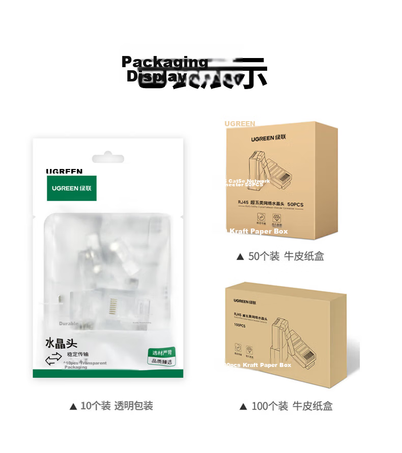 UGREEN CAT6 Shielded RJ45 Connectors, Gigabit Ethernet Network Plugs, 50U Gold-Plated Professional-Grade RJ45 Computer Network Cable Connectors, Two-Piece CAT6 Connectors, 10 Pieces, 20842 37