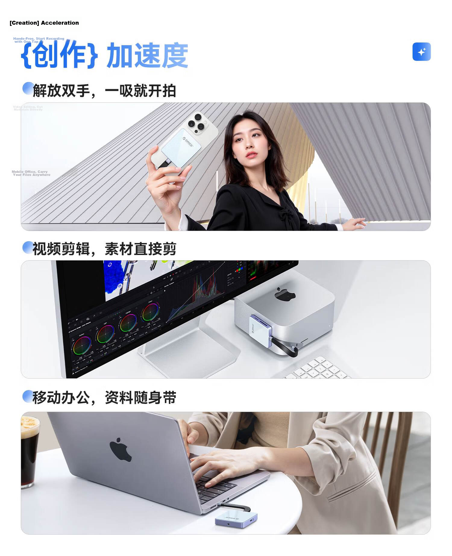 ORICO Magnetic M.2 NVMe SSD Enclosure 2230/2242 Portable External Hard Drive Case for iPhone 17 Mobile Phone Laptop Expansion AP42P Starry Blue 13