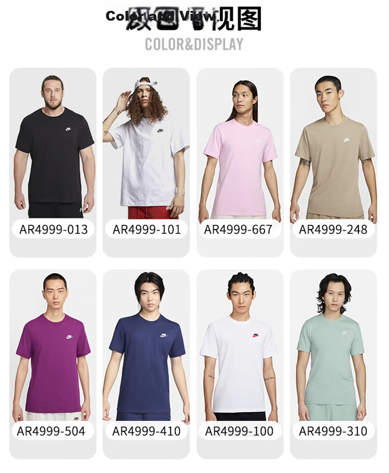 Nike Spring Summer Men's Short Sleeve T-Shirt Pure Cotton Sports Casual Classic Simple AR4999-013 Black XL 2