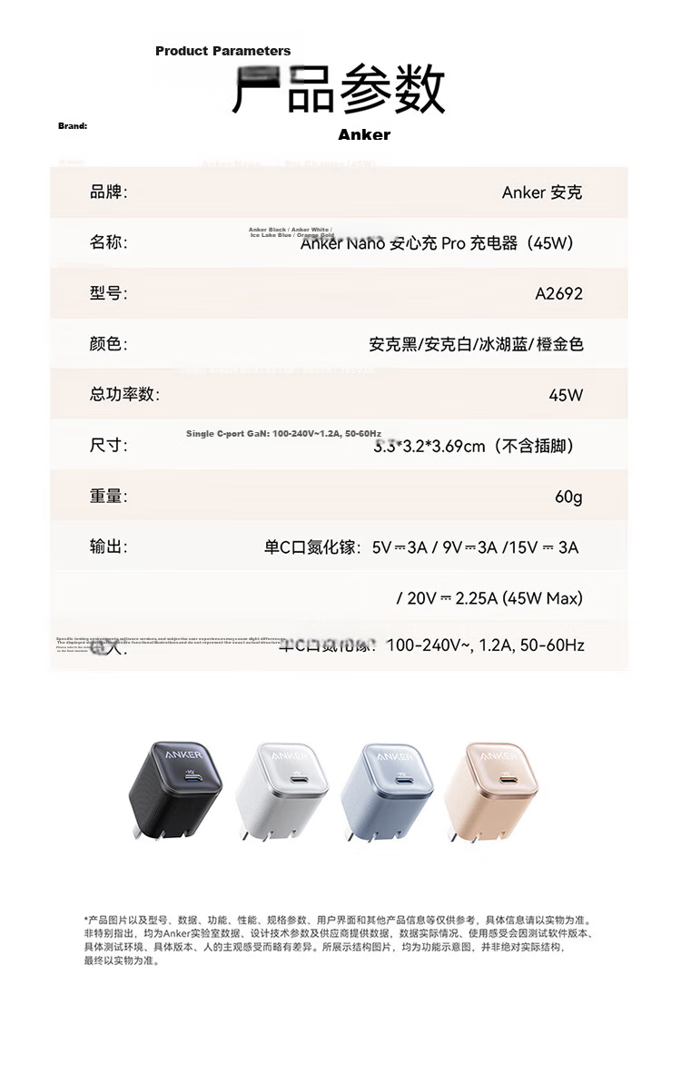 ANKER Anker 45W GaN Type-C Fast Charger 40W PD for Apple iPhone 16 Pro Max iPhone 15 iPad Orange Gold 15