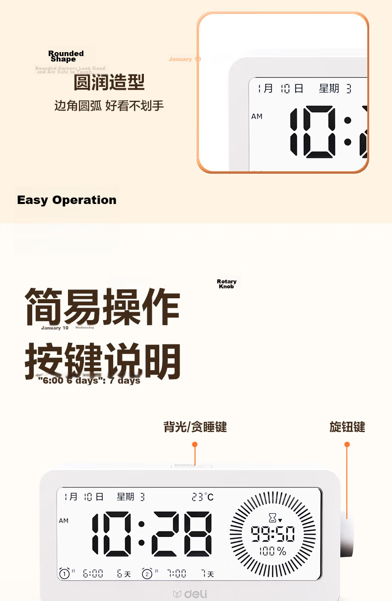Deli Visual Smart Alarm Clock Timer Student Wake-up Device Backlit Bedside Clock Thermometer LE107 White Gift Back-to-School Season Essential 14