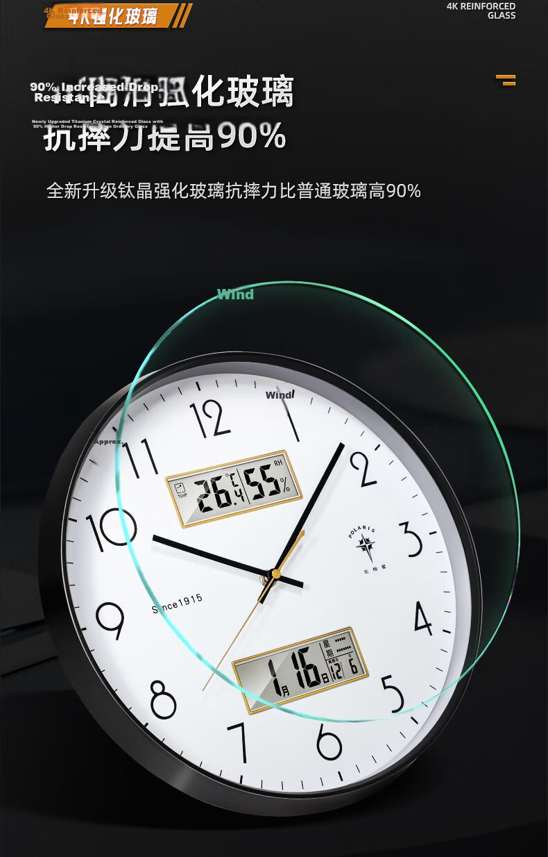 POLARIS Wall Clock Living Room Home Fashion Simple Clock Perpetual Calendar Modern Quartz Clock 30cm Black 7