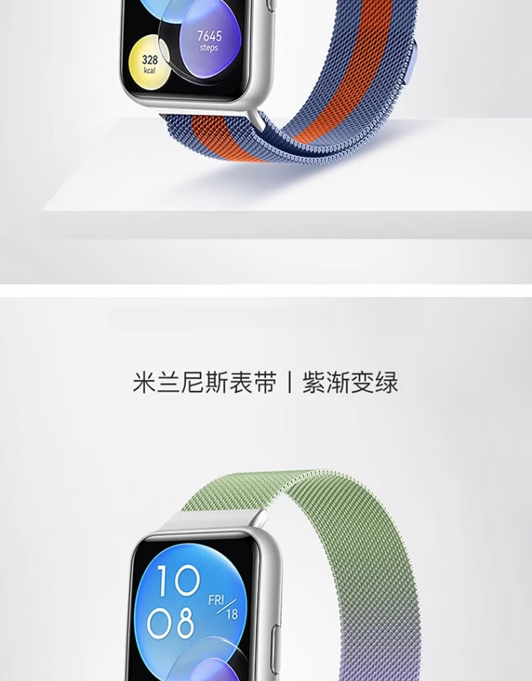Iboann Silicone Watch Band Compatible with Huawei Fit2 Smartwatch, Suitable for Men And Women, Fashionable/energetic Wristband, Original Integrated Accessory 22