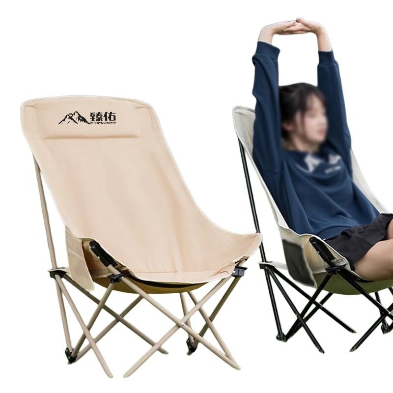 Grsaed Outdoor Folding Chair, Moon Chair, Picnic Camping Equipment, Fishing Chair, Portable Lounge Chair with Raised Backrest, Fishing Seat, Khaki