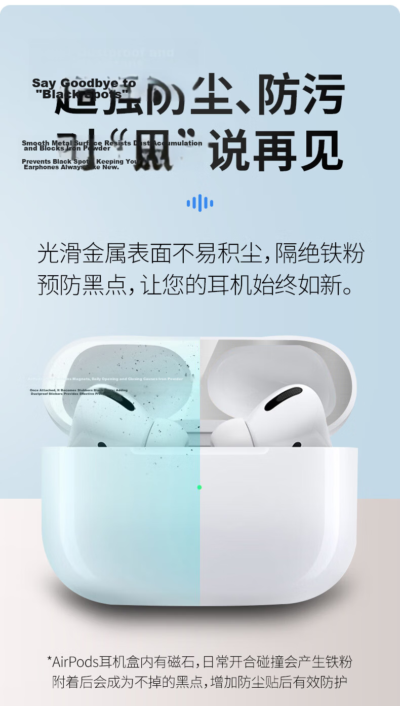Masentek Metal Dustproof Protective Film Sticker for Apple AirPods 3rd Generation Wireless Bluetooth Charging Case Pro 1/2/4 Cleaning Accessories 3