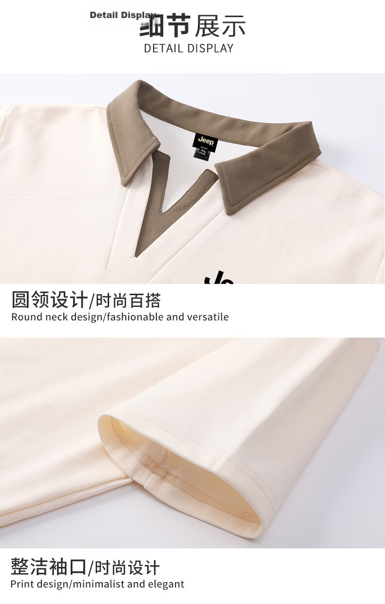 JEEP Men's Summer New Ice Silk Casual Fake Two-Piece Short Sleeve Polo Shirt 17