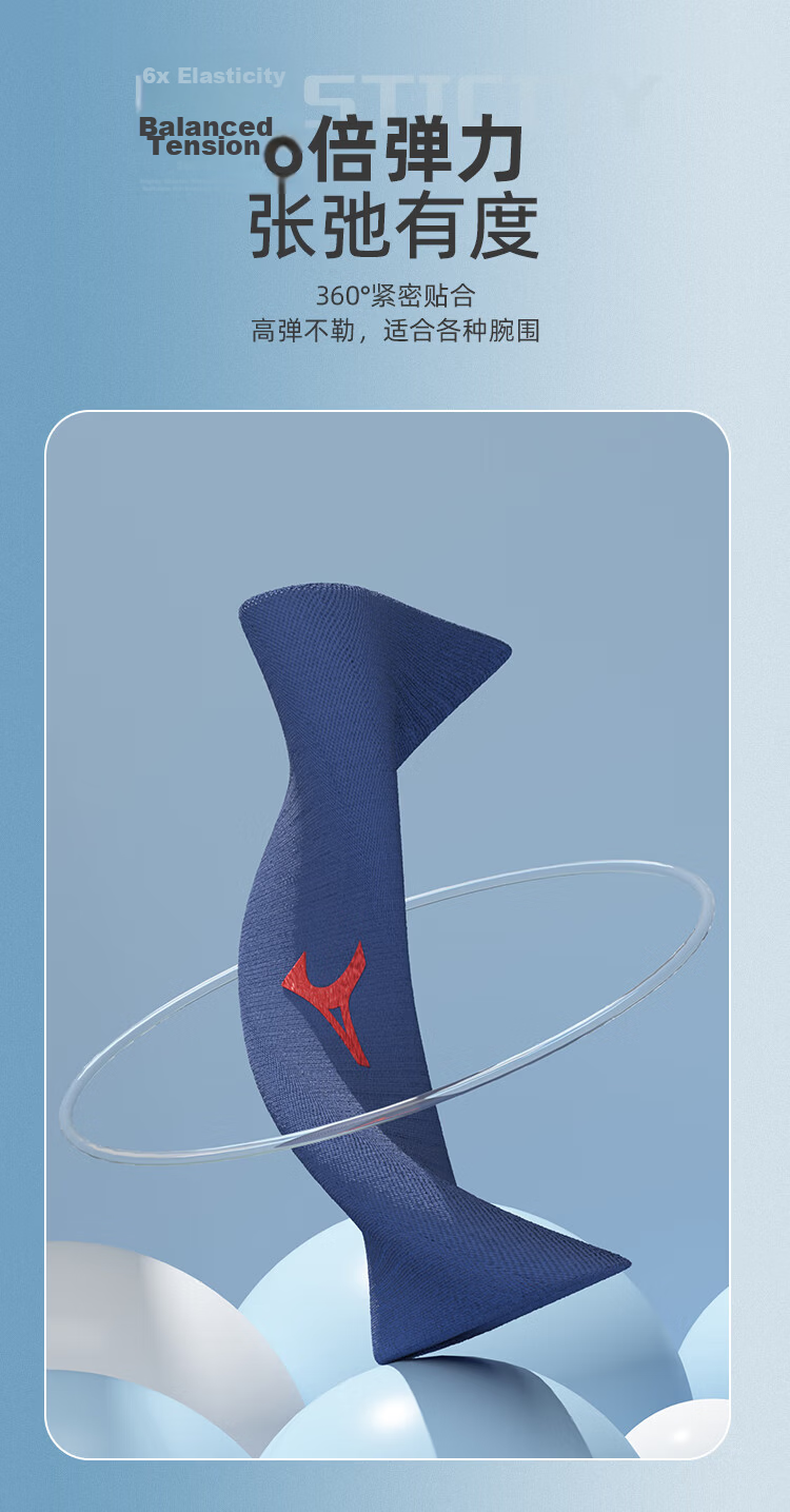 MIZUNO B577 Red Wristband Unisex Sports Fitness Basketball Sweat-Absorbing Tennis Badminton Protective Gear Single Piece 6